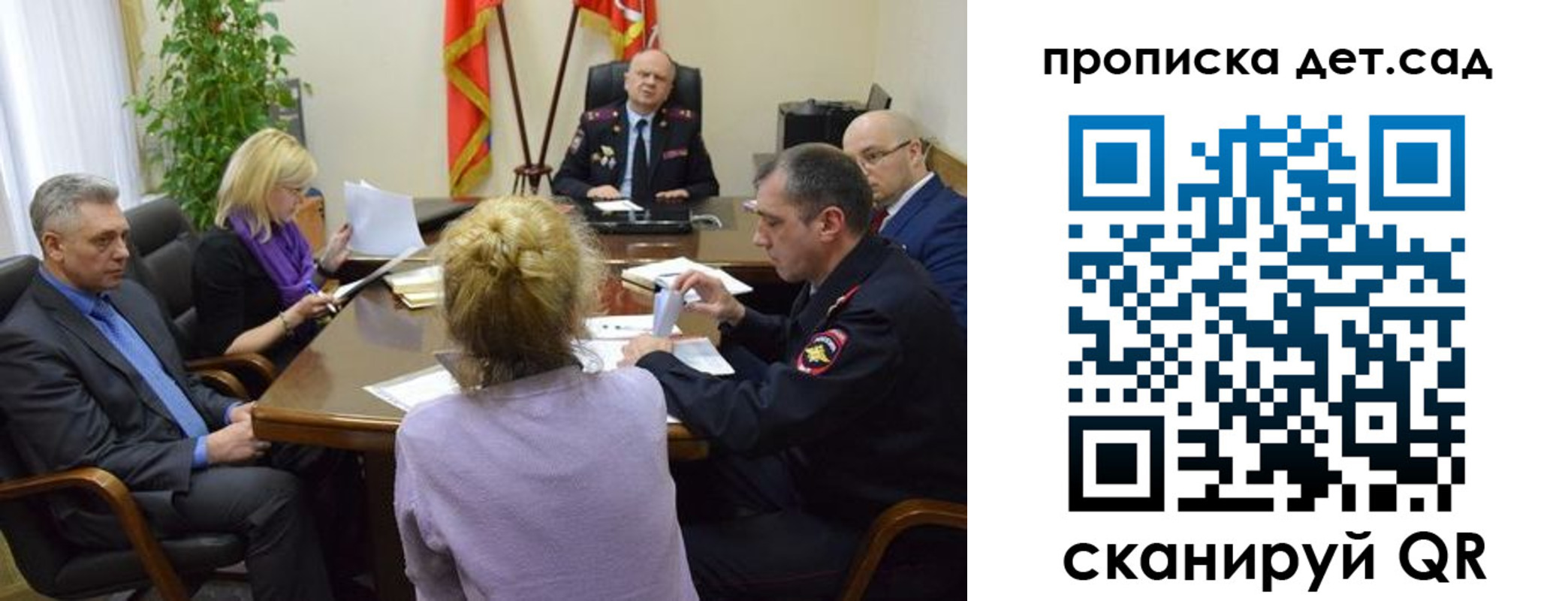прописка поиск в Шагонаре